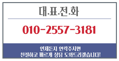 김해욕실리모델링